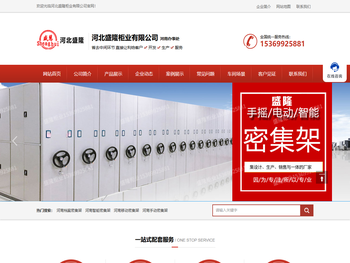 河南档案架,档案密集架,手动密集架,河南密集架批发/报价