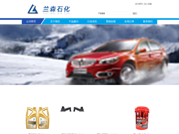 北京克洛克新能源科技有限公司