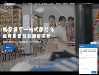陕西创慧信息科技有限公司