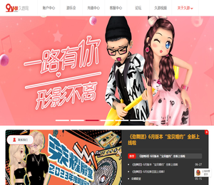 久游网