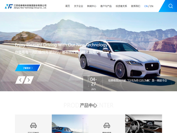 江苏纽泰格科技集团股份有限公司