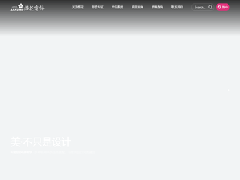 樱花电梯(中山)有限公司