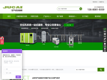 银座集团股份有限公司