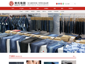 佛山市黄氏投资集团有限公司