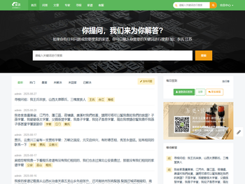 云家谱网[yunjiapu.com]，一个您分享家族文化，寻根问源，认祖归宗的地方！