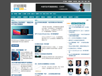 IT经理网
