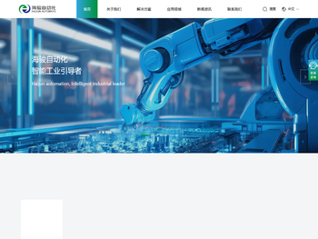 苏州海骏自动化机械有限公司