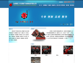 山西精工天佑煤矿机械制造有限公司