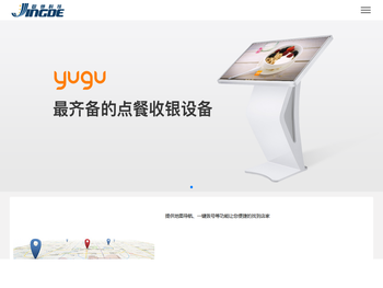 广东敬德科技有限公司