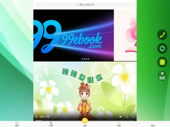 财道心学让一亿家族健康富足