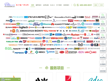 肯达信全球合规智库