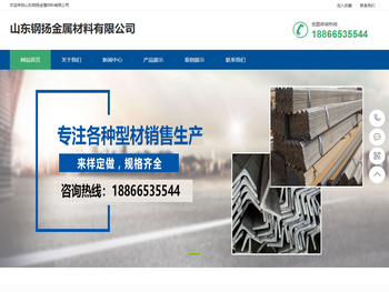 【专业钢材供应商】工字钢