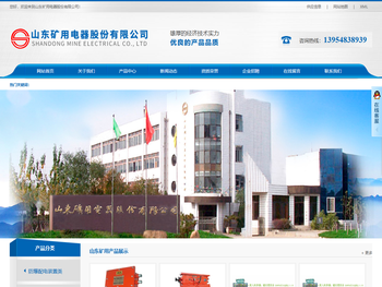 矿用隔爆调度绞车用组合控制器