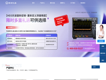 是德/菊水一级代理