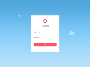 字节跳动小程序管理