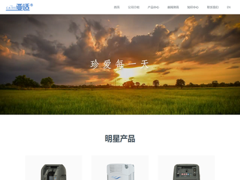 慨迩医疗科技(成都)有限公司