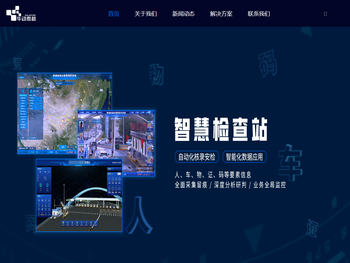 华动泰越科技有限责任公司