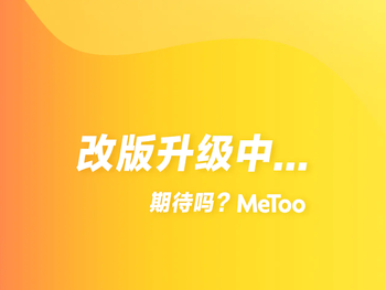 眯兔文化传播（上海）有限公司