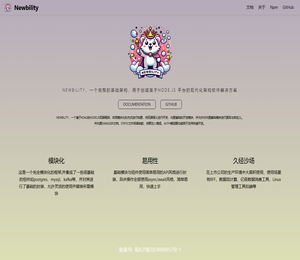 Newbility