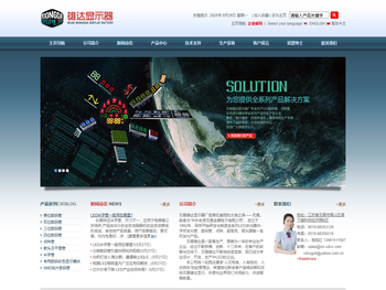 无锡雄达显示器厂