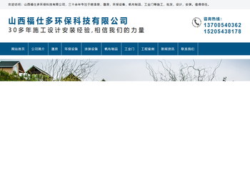 山西太原篷房,喷漆房,除尘设备安装，设计，施工