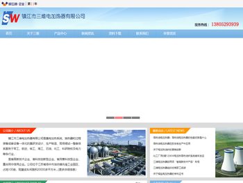 电加热器生产厂家