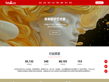乂媒体®TVtalk