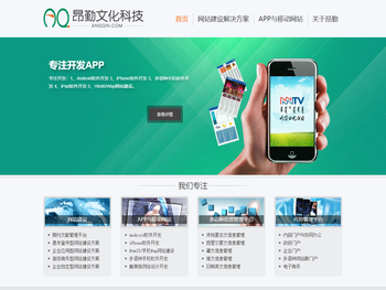 北京昂勤文化科技有限公司