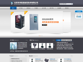 丹佛斯电动阀,电动调节阀,减压阀,压差控制器