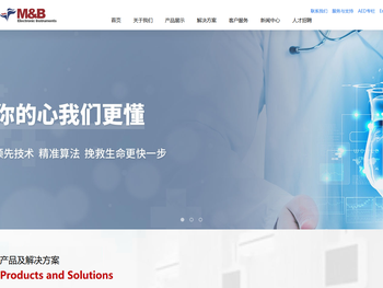 北京麦邦光电仪器有限公司