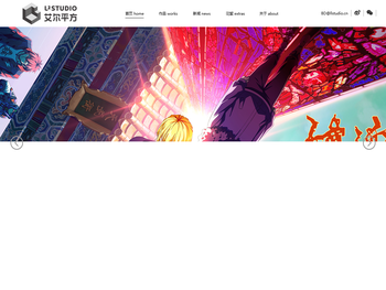 成都艾尔平方文化传播有限公司