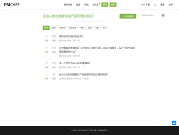 西安职业技术学院