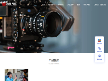 常州产品图拍摄摄影,工厂厂房企业宣传片视频拍摄,淘宝电商平台产品图片拍摄