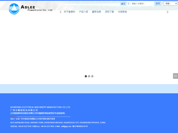 ADLEEPOWER爱德利变频器,无刷电机,行星减速机,adlee爱德利怡邦机电工作室