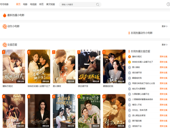 宅宅电影：最佳宅男宅女电影观看平台