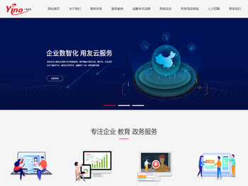 临沂一诺电子科技有限公司