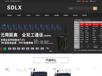 山东联讯数码科技有限公司