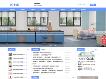 医用心肺复苏模拟人模型厂家