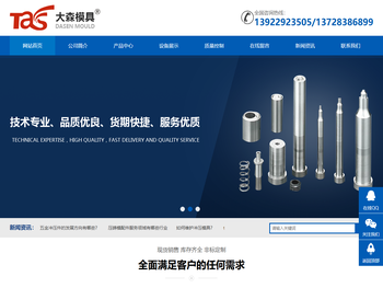 河南省豫地科技集团有限公司