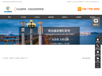 襄阳太阳能路灯