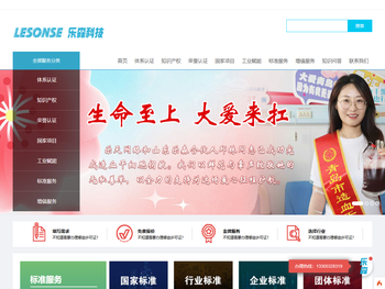 软件著作权,专利申请,质量管理体系认证,高企认定,国家标准参编