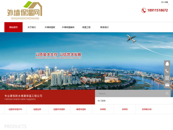 【专业外墙保温施工队