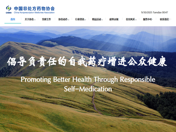 中国非处方药物协会