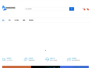 SINMEKIWEI新美奇微电子