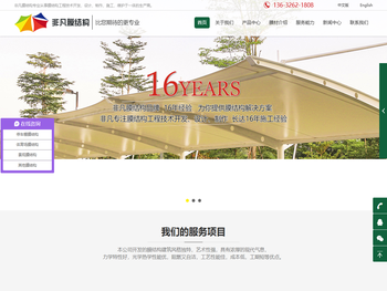 张拉膜车棚,膜结构,汽车停车棚,景观膜结构