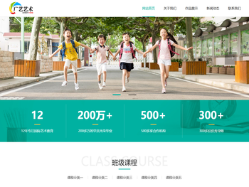 英山县广艺艺术