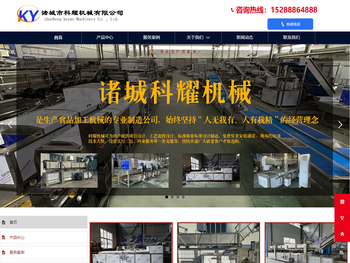 肉食解冻机生产厂家