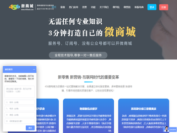 重庆新外网络科技有限公司