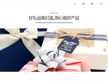 汇芯商贸综合部