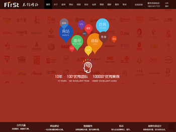 德州先创网络科技有限公司